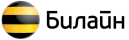 Билайн